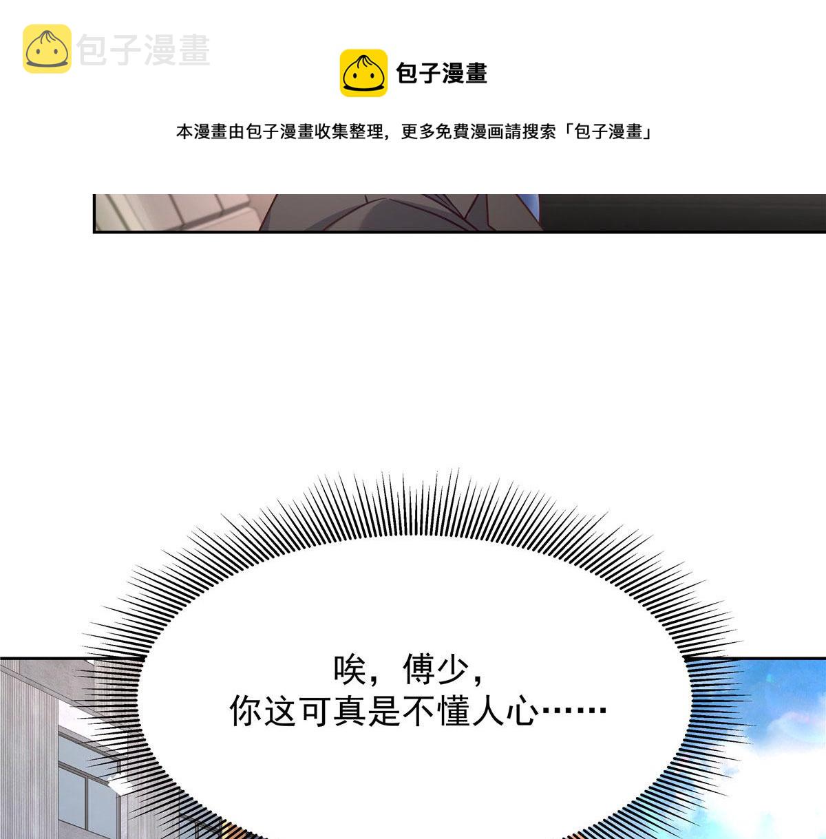 252 下次在我面前洗澡32