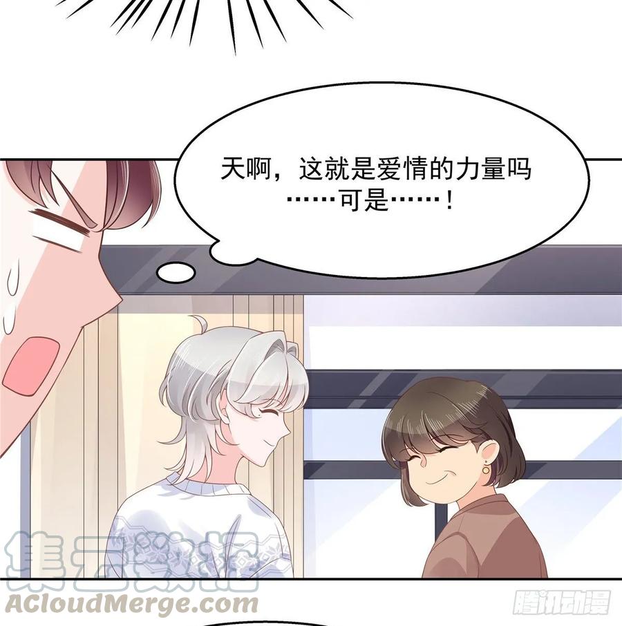 九十三话 爱情的力量！24
