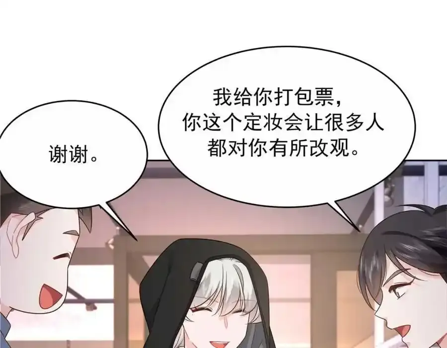 419 最讨厌别人对我动拳头74