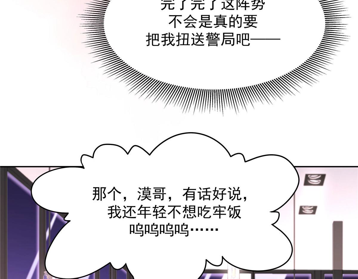 282 女装九的勾引11