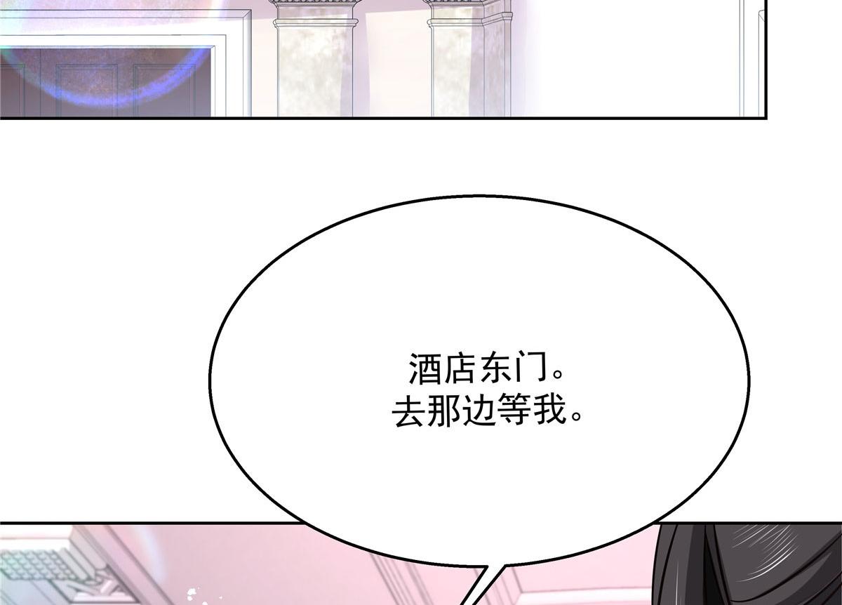 259 背锅大冤种封逸21