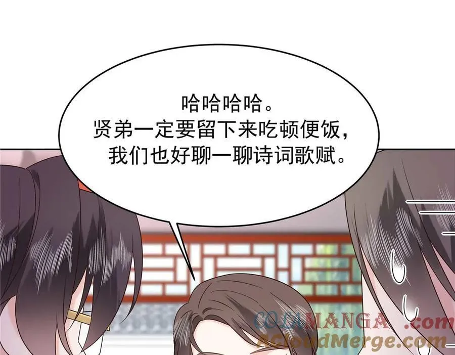 460 设局48