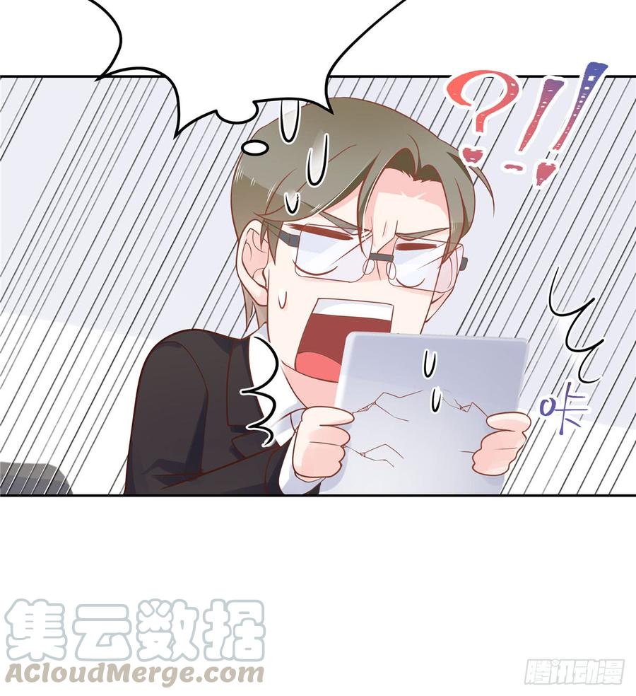 五十七话 少爷被掰弯了？！14