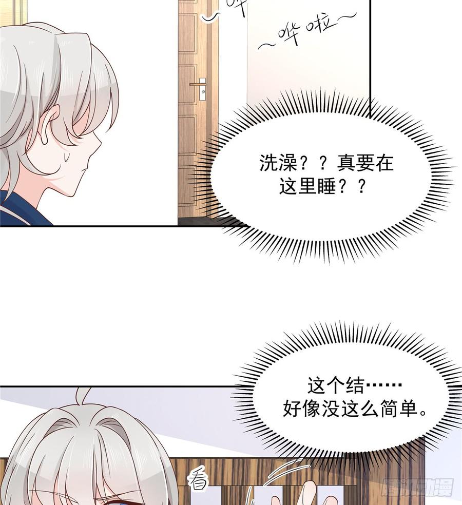 六十二话 捆绑play！？10
