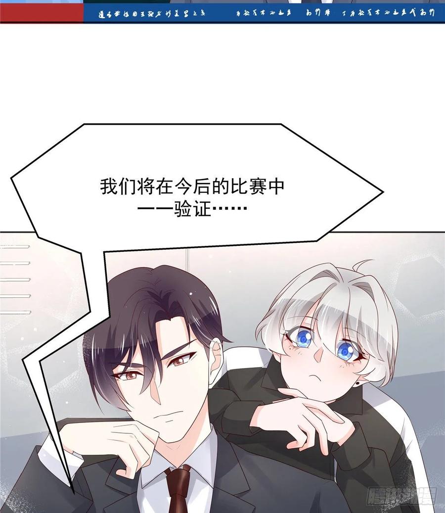 一百零八话 帝盟基佬窝？！6