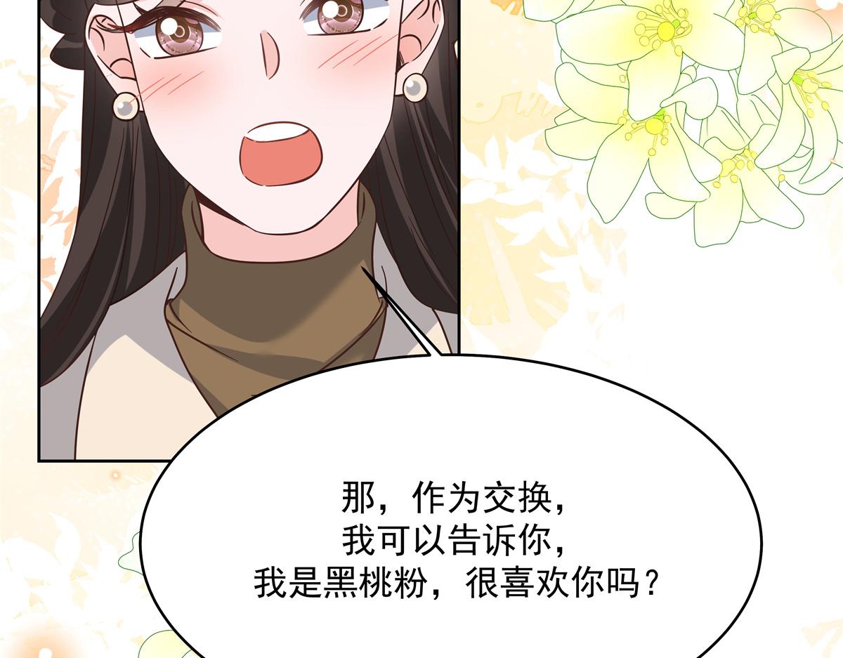300 第二个女队员5