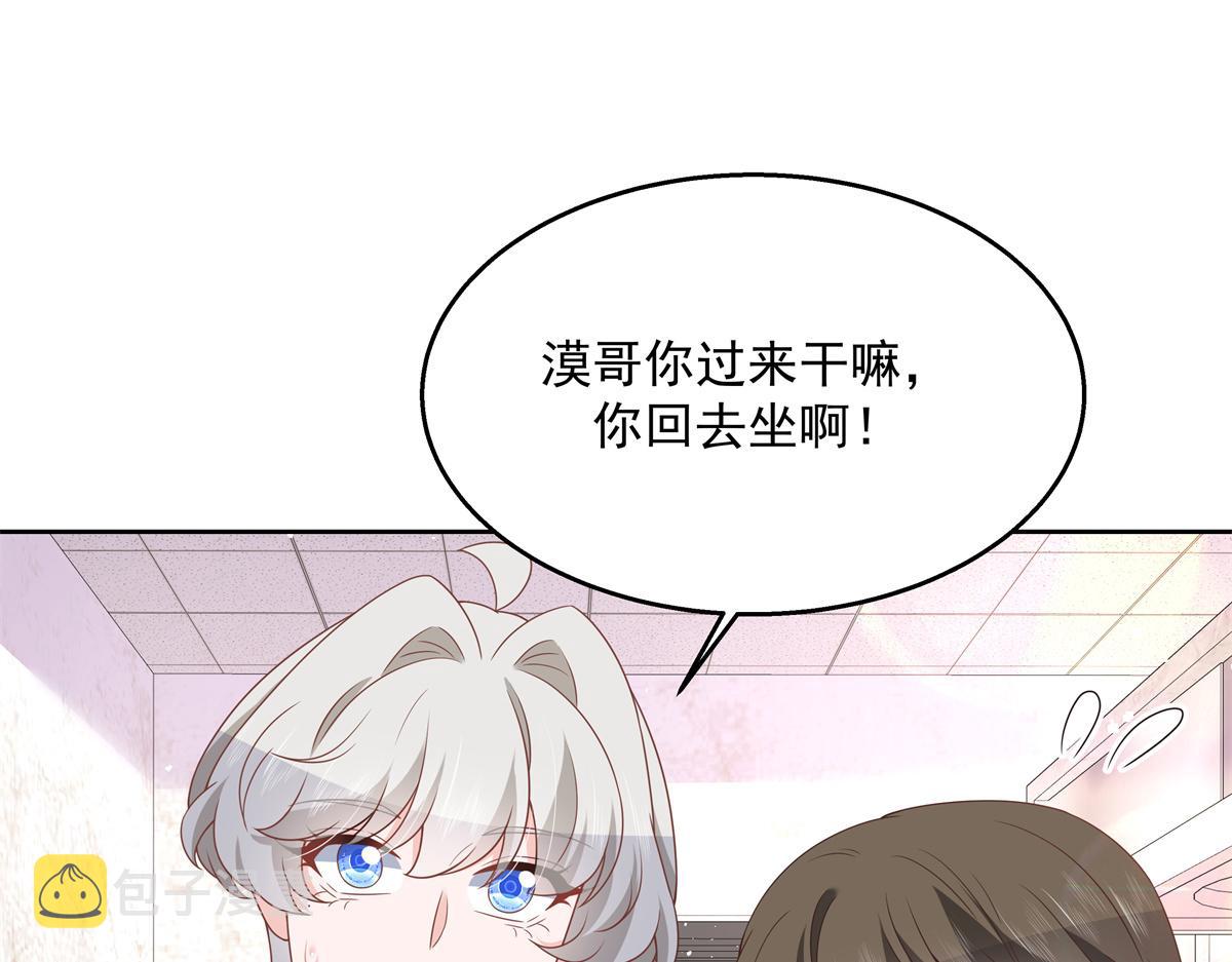 第217话 我们只是朋友28