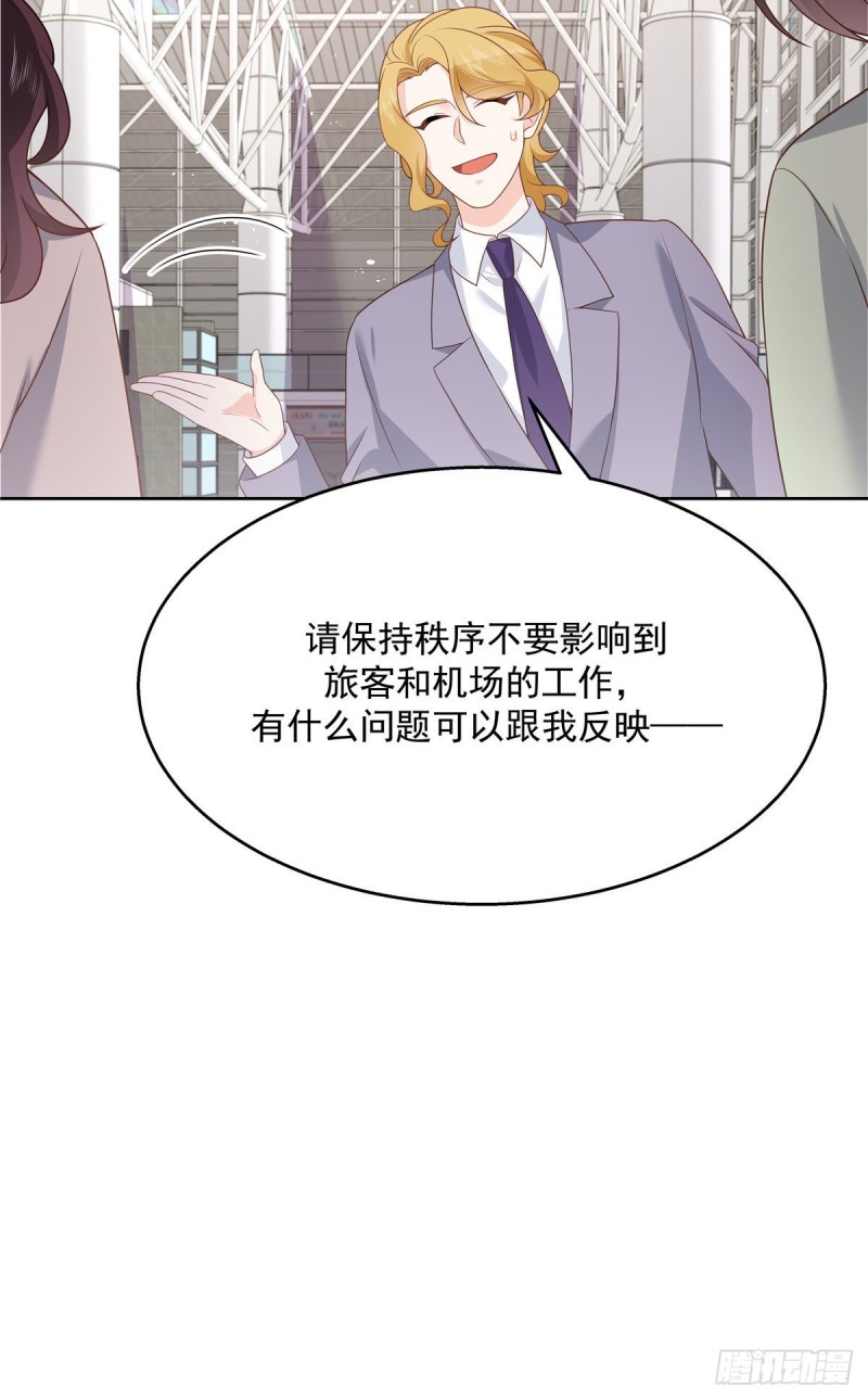 第175话 大神是受10