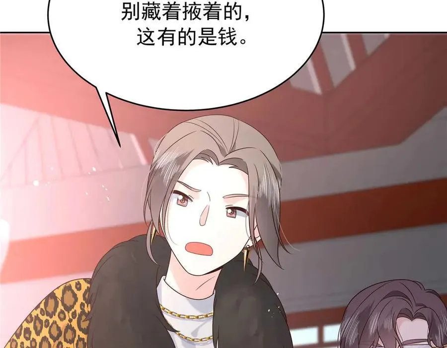 460 设局85