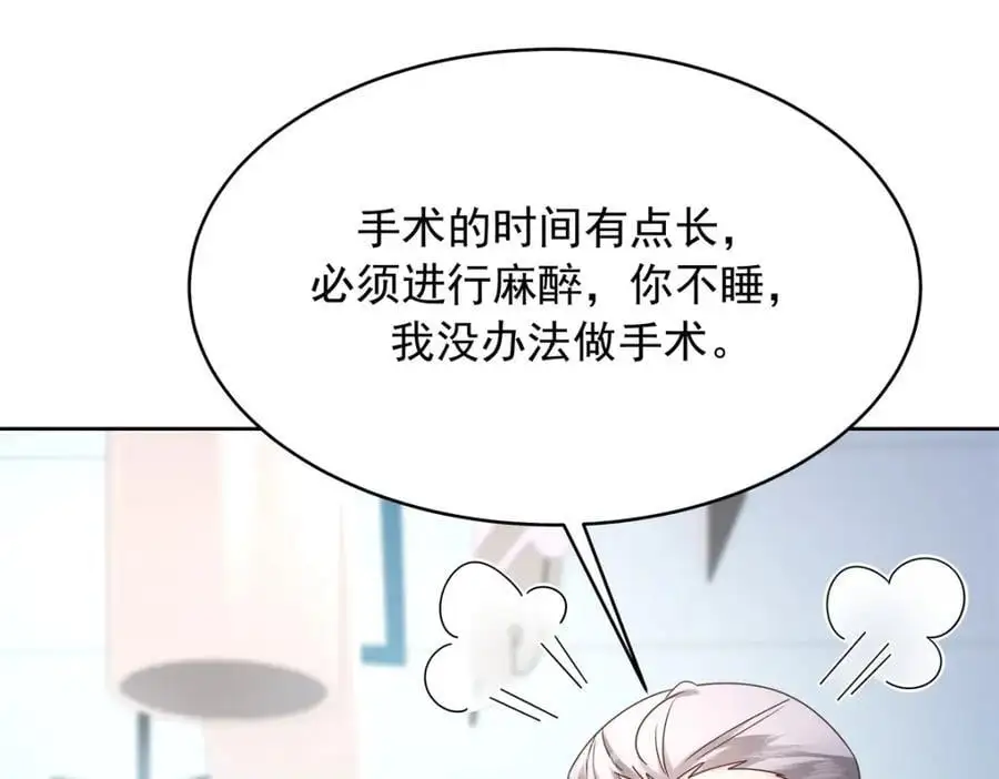 424 我有入眠作用35