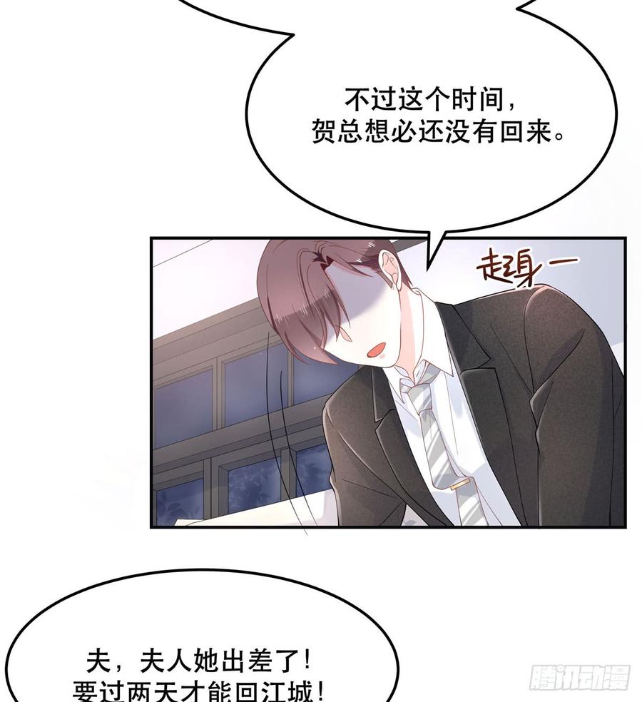 七十话 捉“奸”现场11