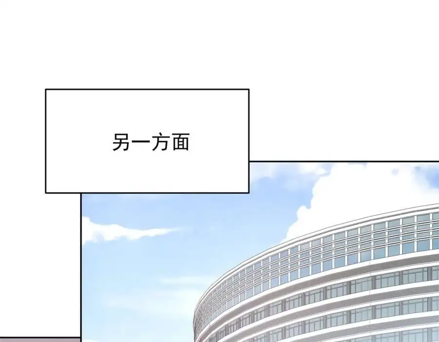 418 顺利拐到手33