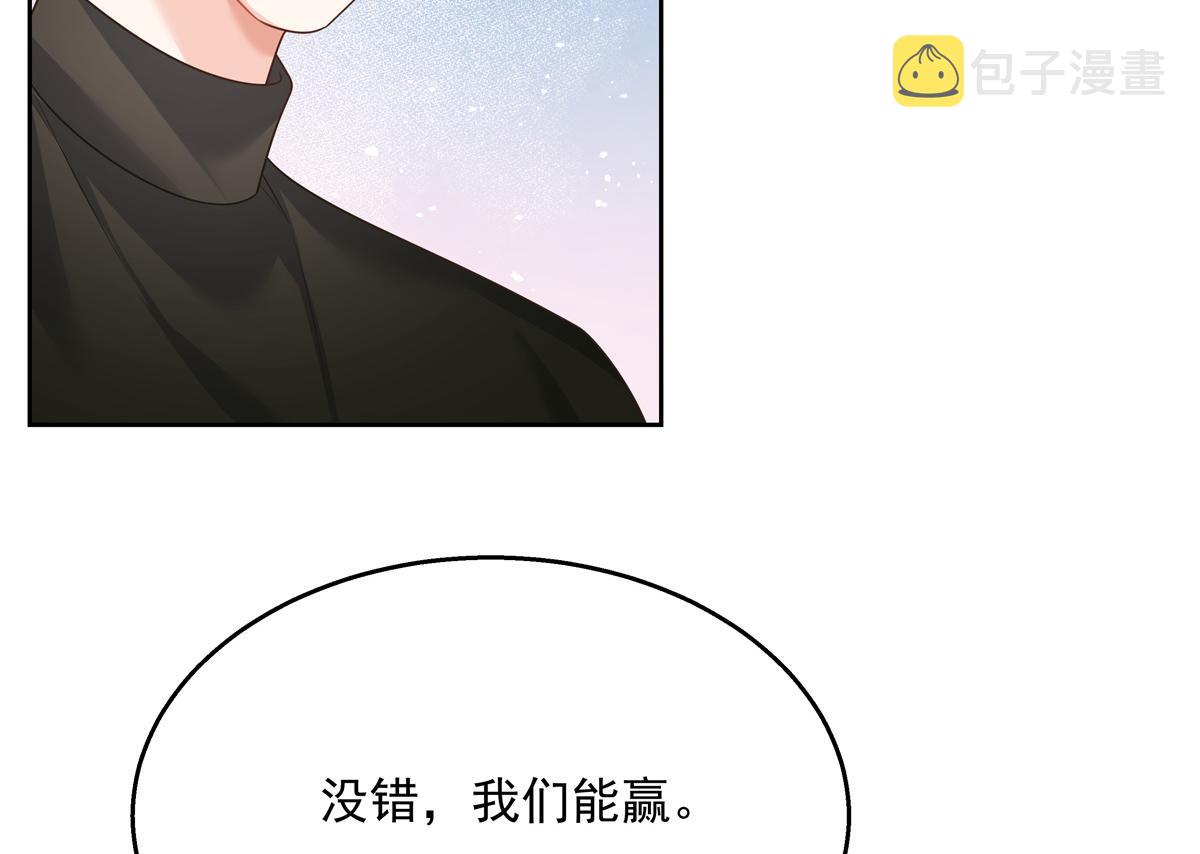 第246话 化装舞会？42