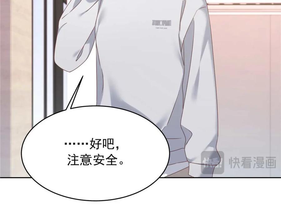 407 作为夫君，教你两招77