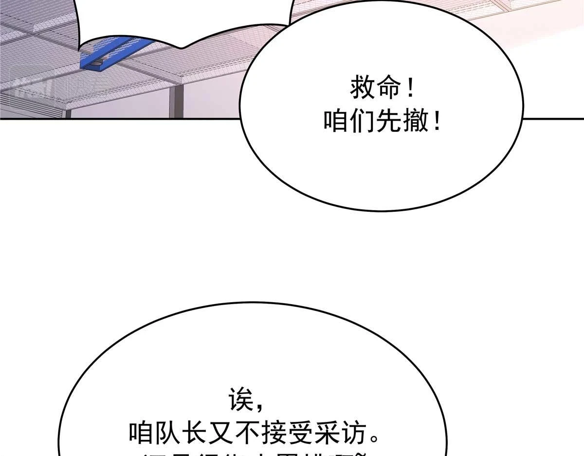 337 秦漠早就忘了你了38