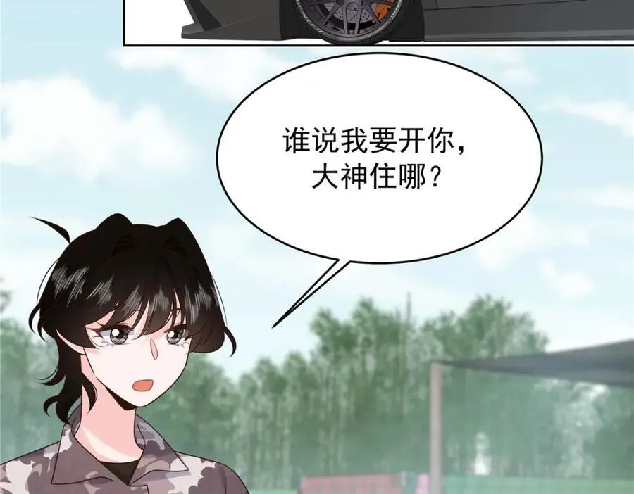 438 你出局了95