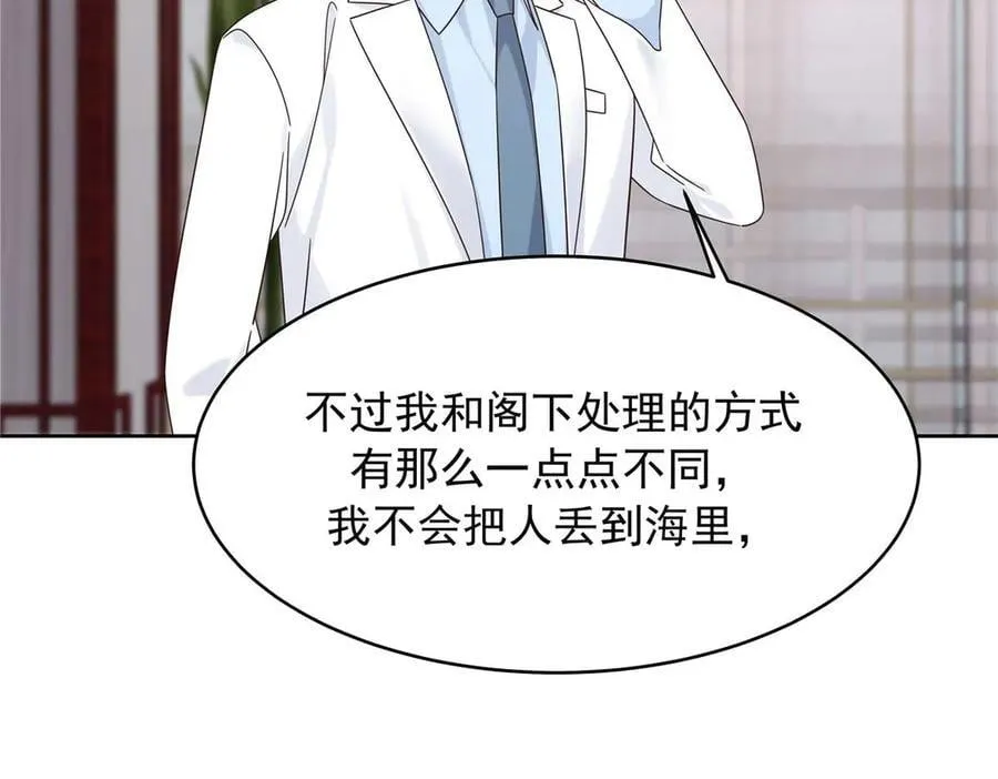 476 秦漠，已经暴露了70