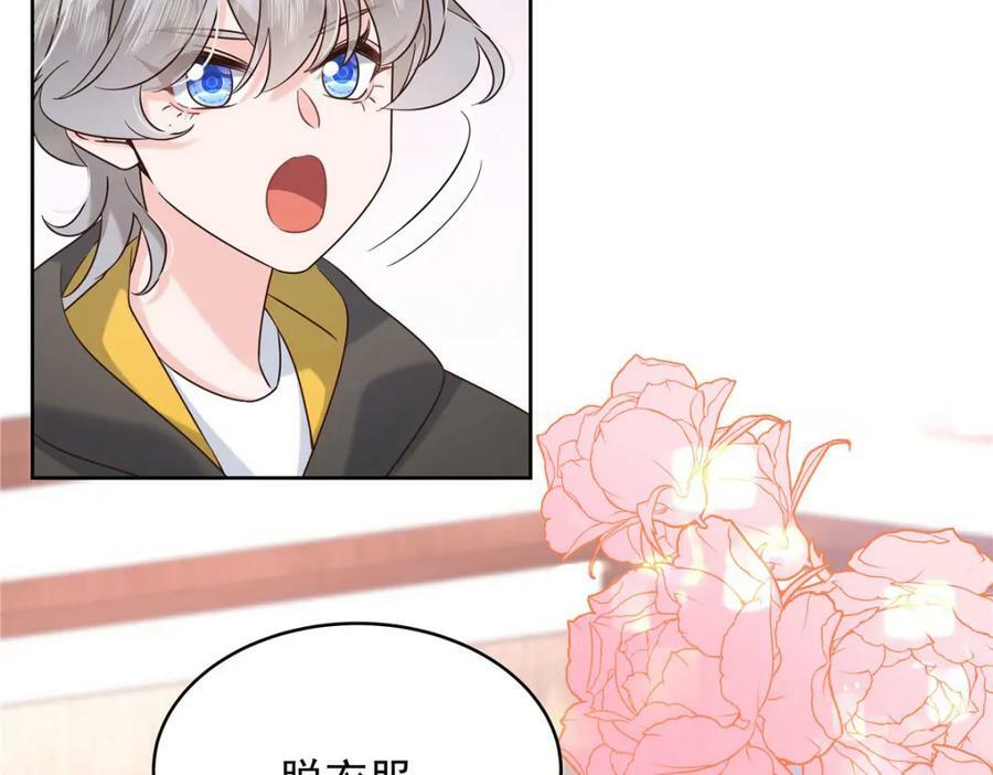 366 赌注77