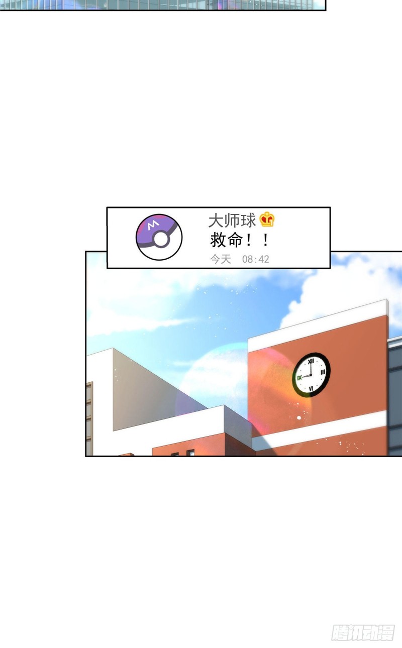 第153话 看到睡照，就忍不住5