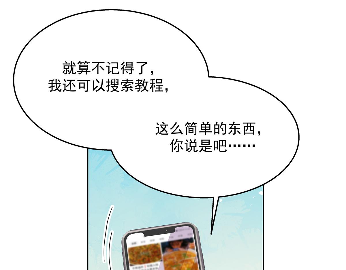 第240话我希望你诚实的告诉我36