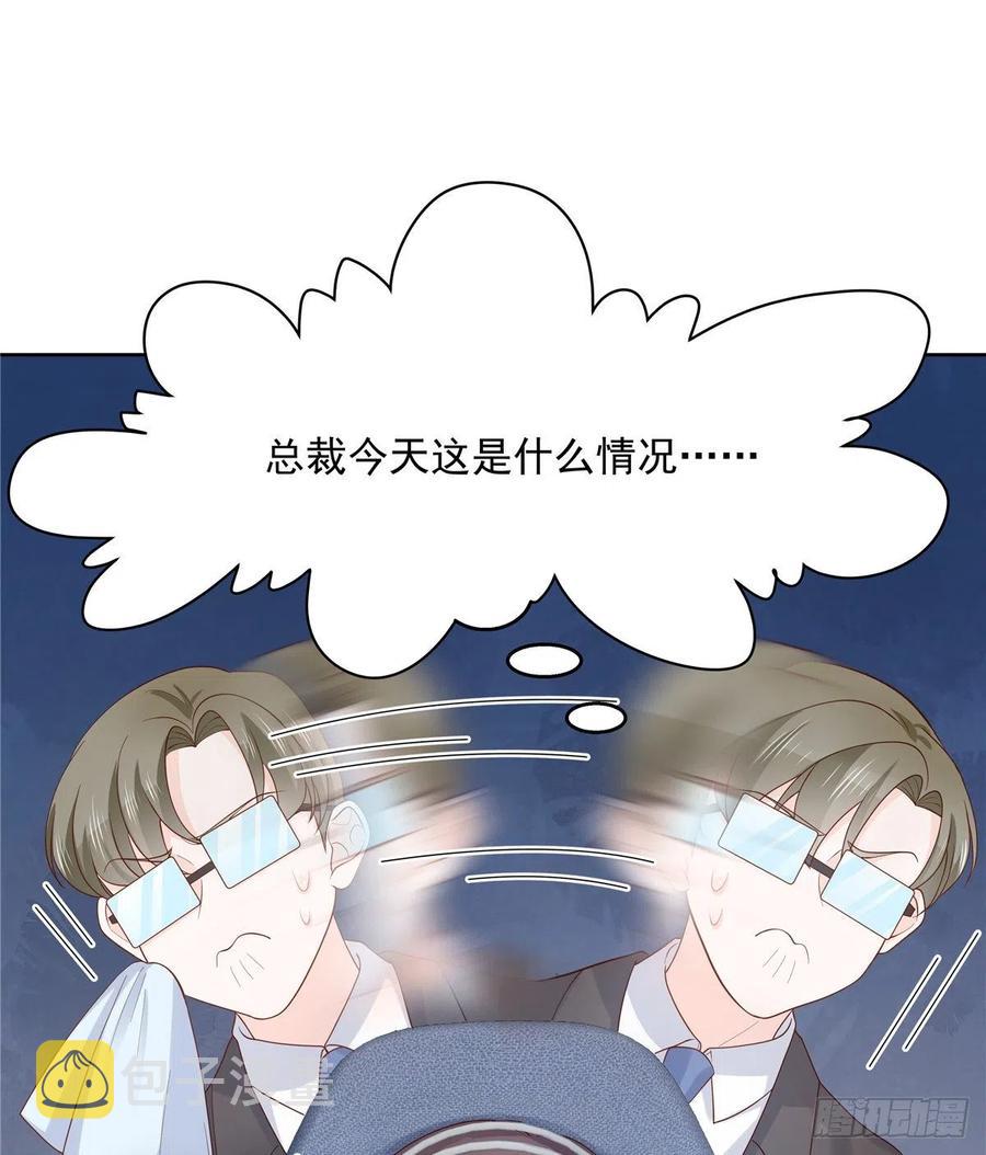 第一百二十八话 樱之流出场~30