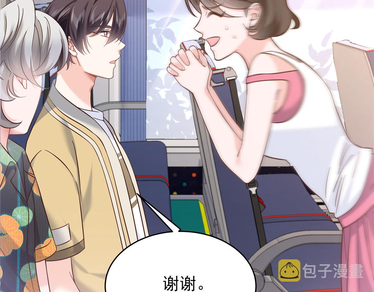 321 这是什么纯爱节目34