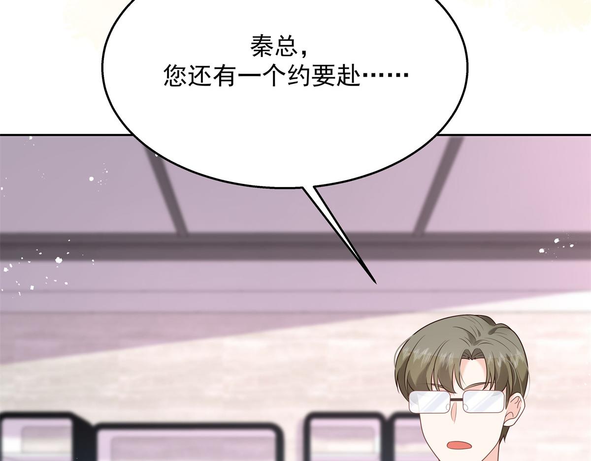 251 他在洗澡，不方遍接电话69
