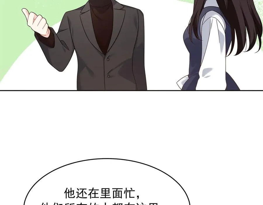 466 男人再有本事，也会栽在这里38