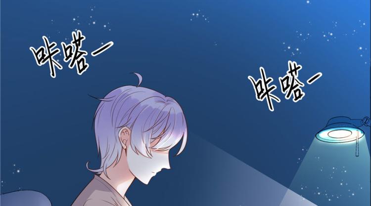 三话 撩妹秘籍是…脸5
