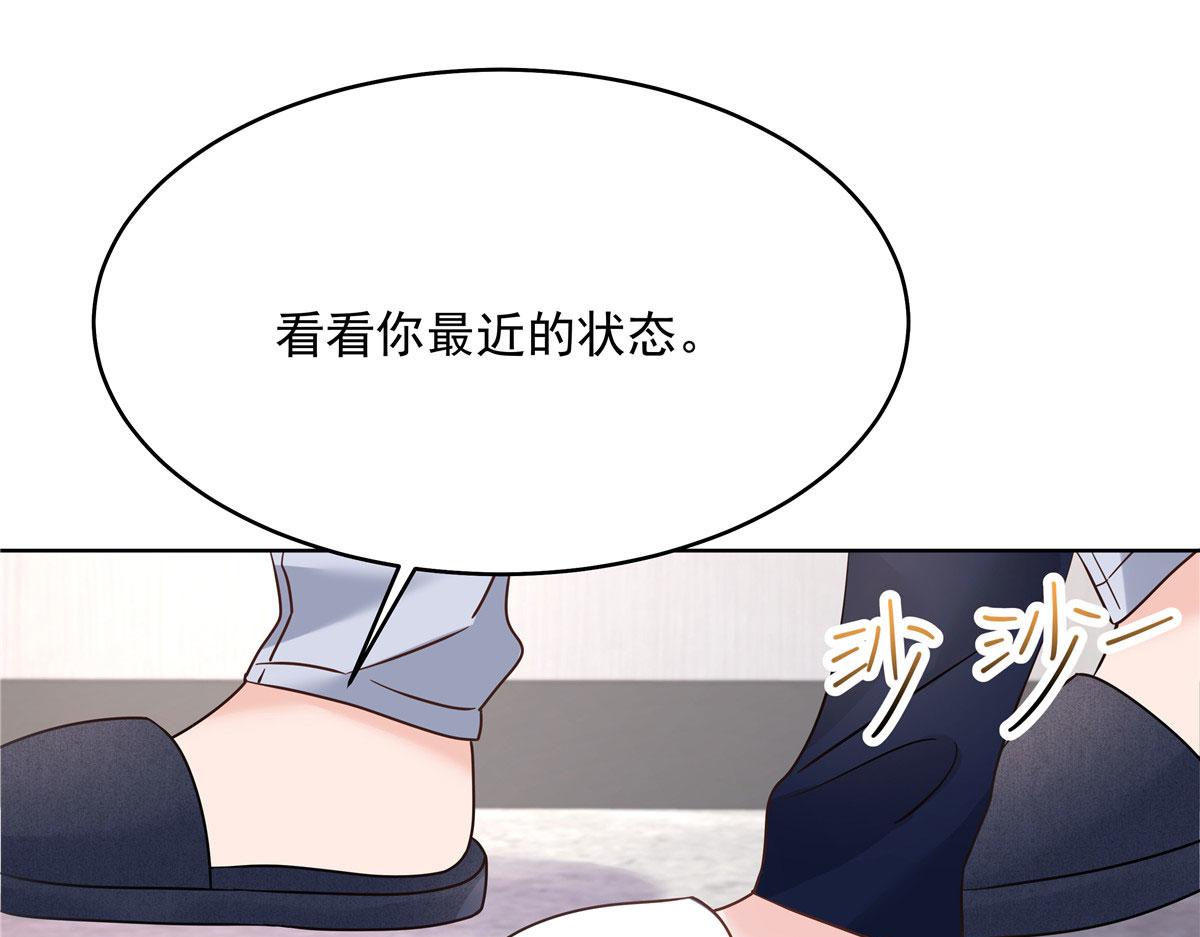 273 你今天很着急回去？68
