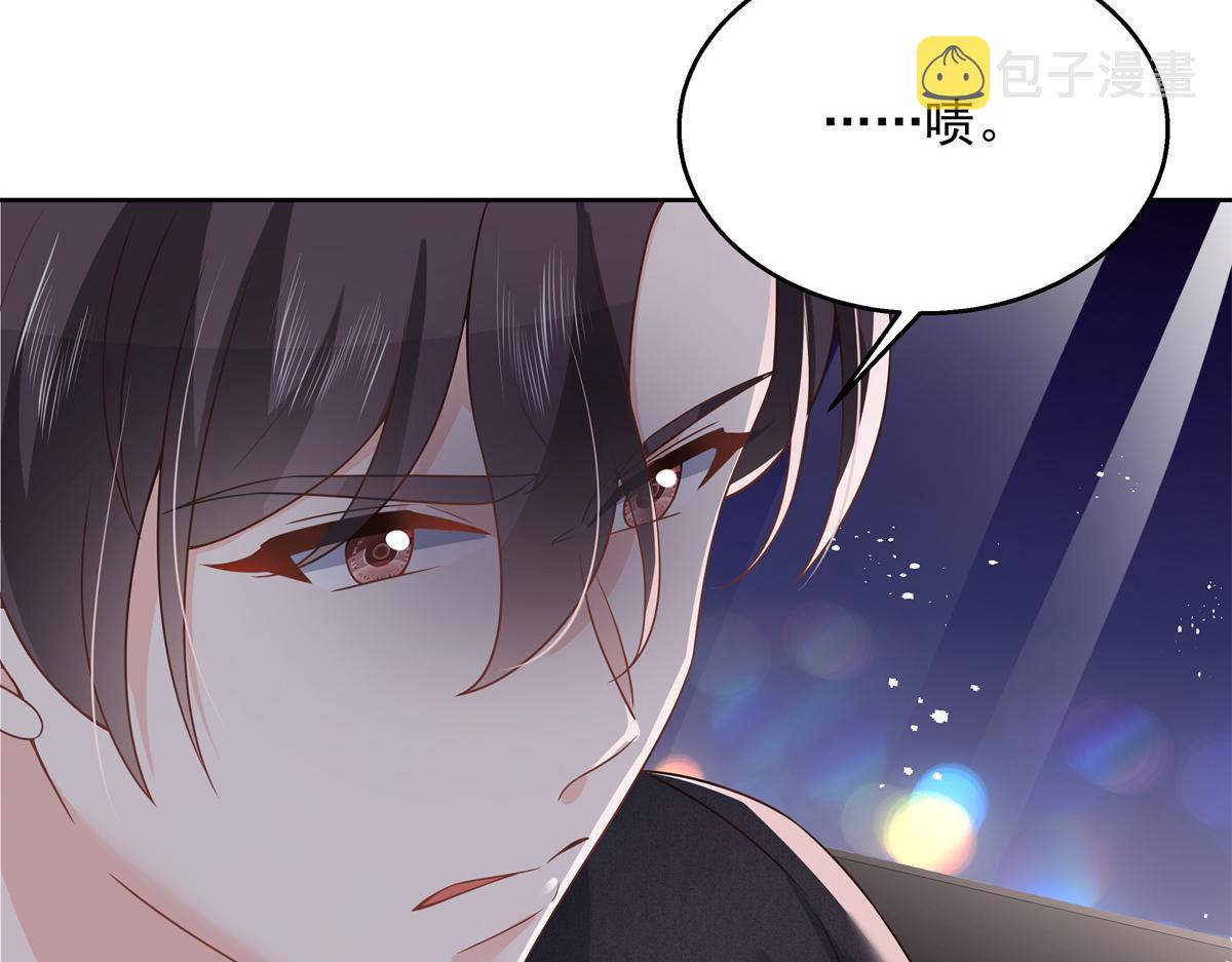 第217话 我们只是朋友90