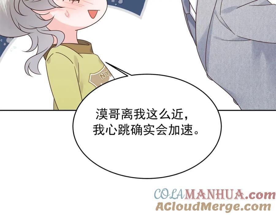 398 我们是这种关系16