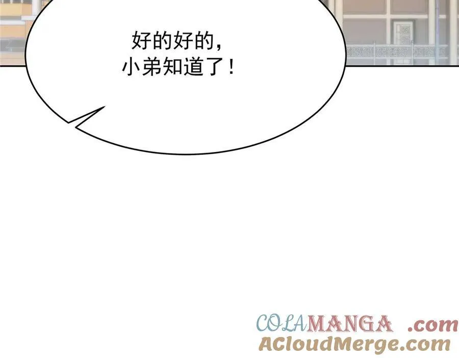 460 设局16