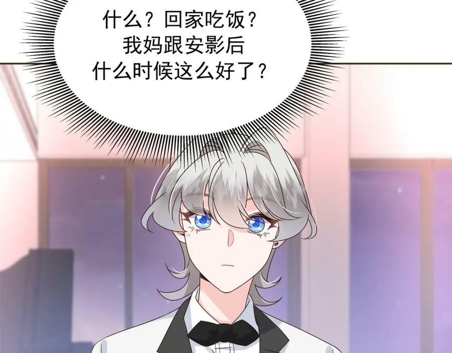 381 死去的记忆在复苏45