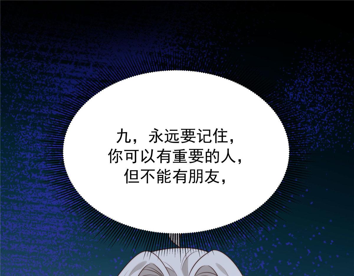 332 你觉得恶心，是吗？56