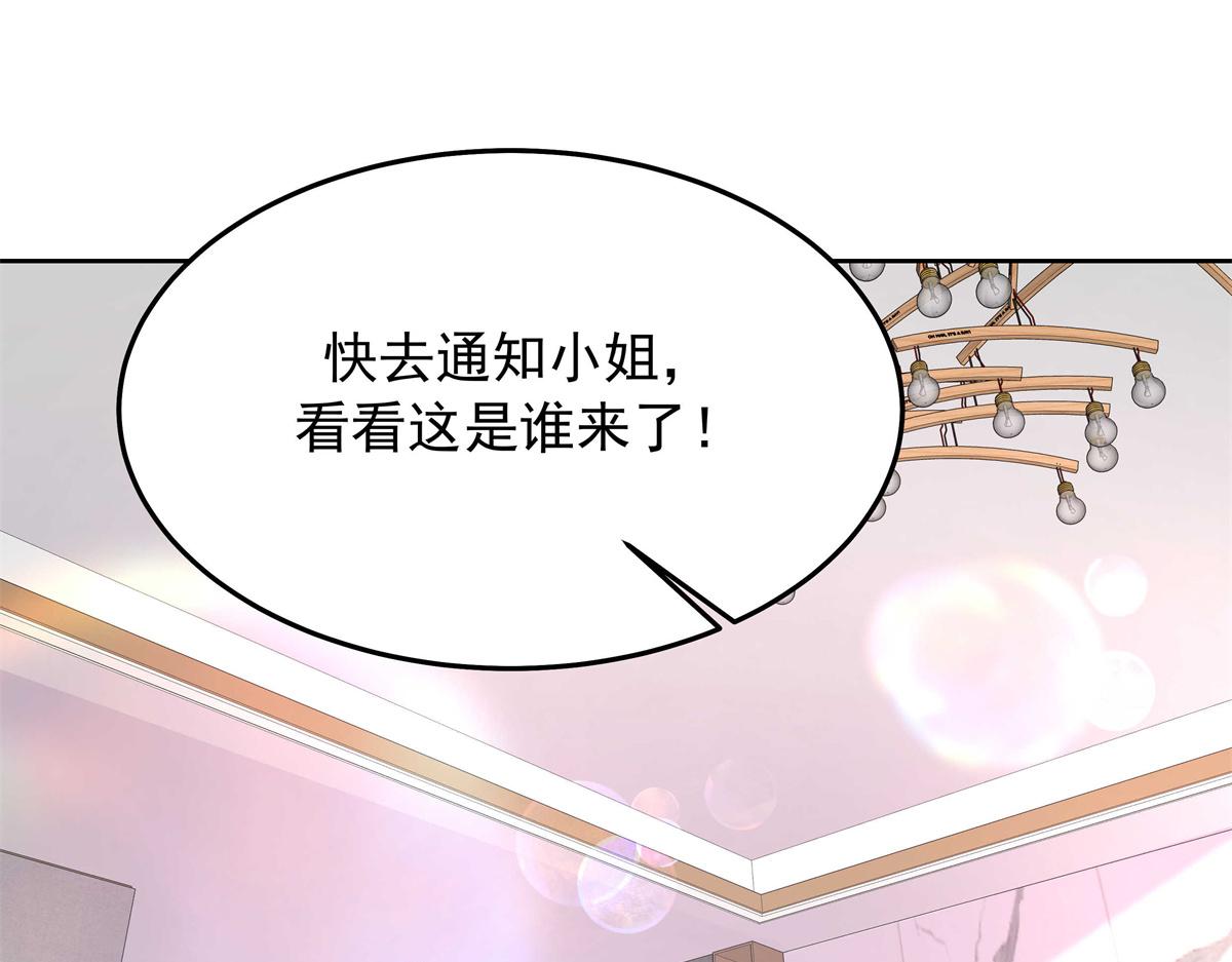 311 要我抱你还是背你？107