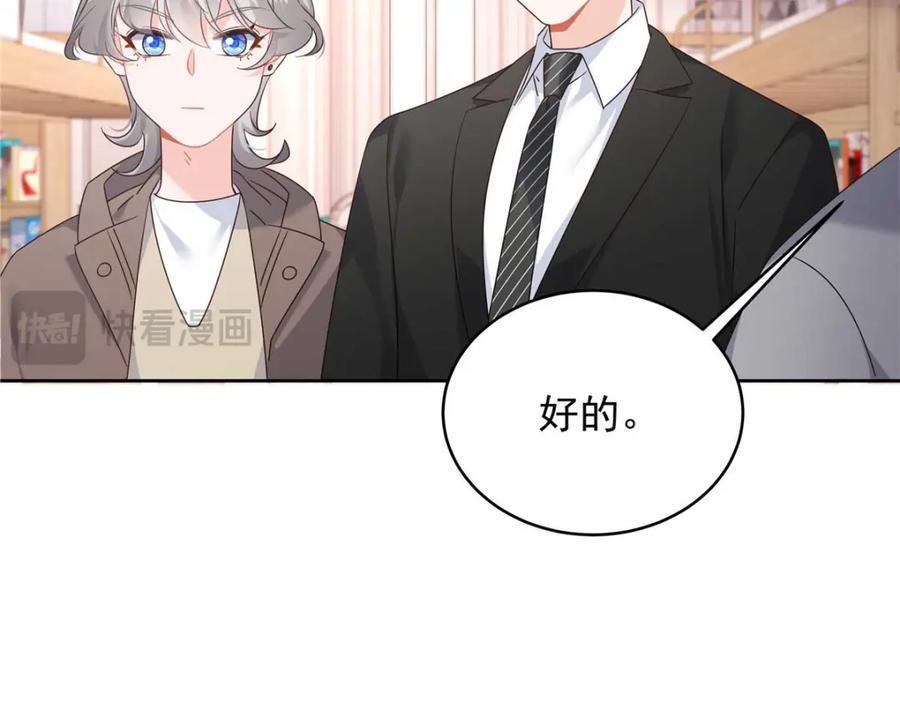 409 瓮中捉鳖85