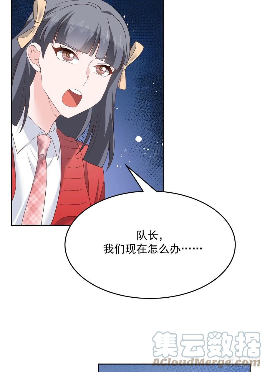 第207话谁给你的胆子动黑桃Z8