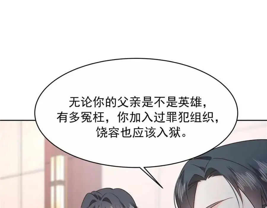 414 Z，谢谢你98