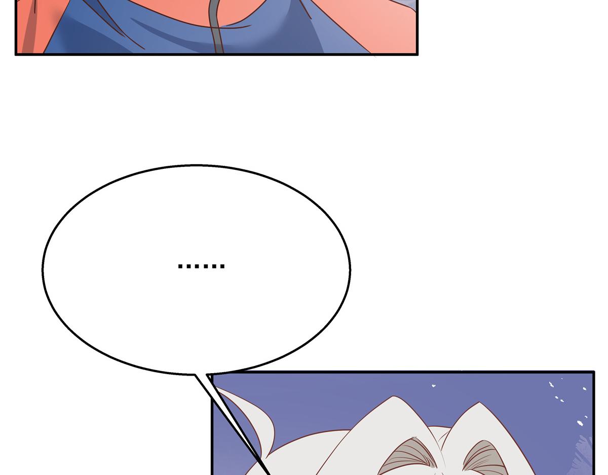 第228话 前男友？33