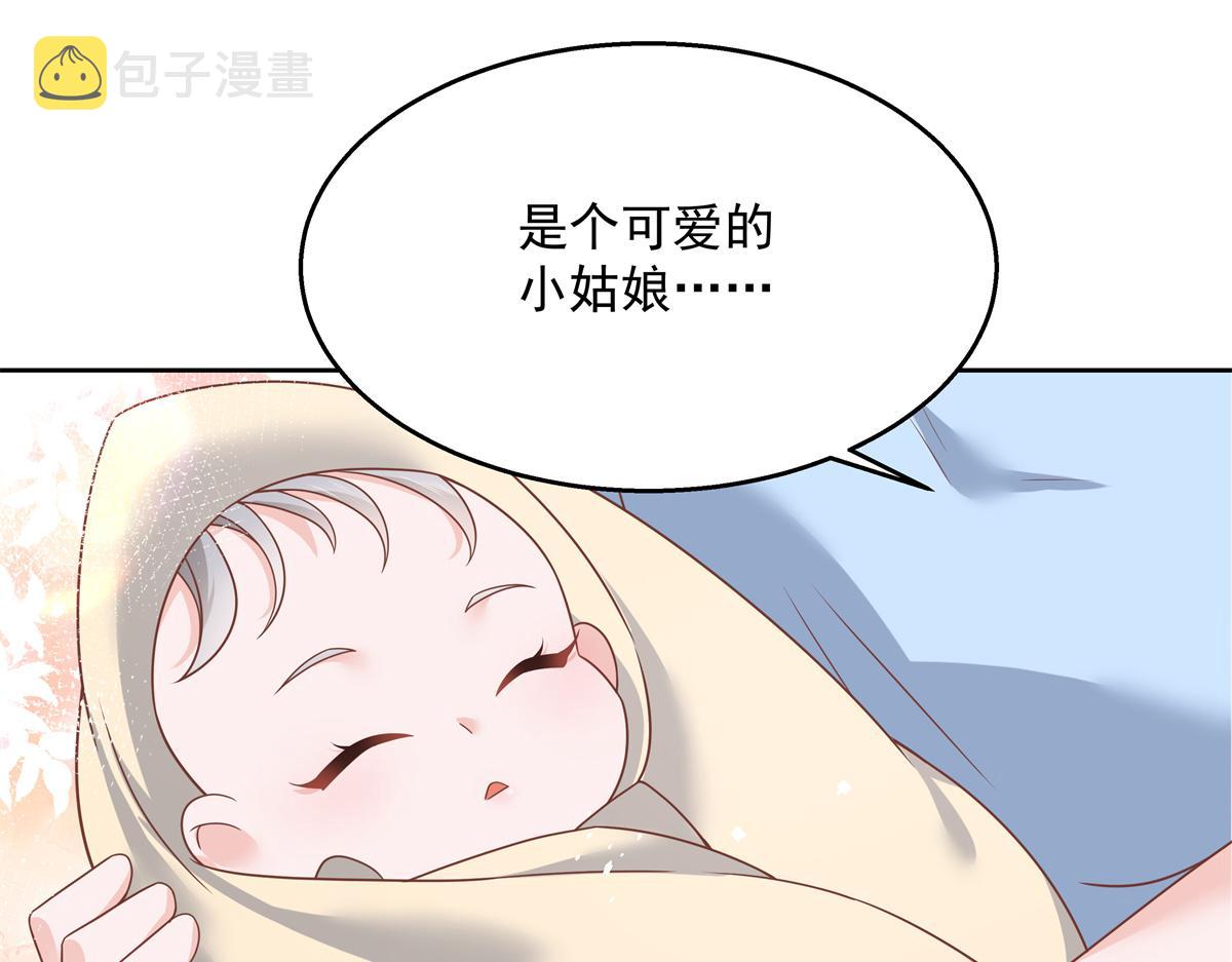 第215话 这个女婿真不错！26