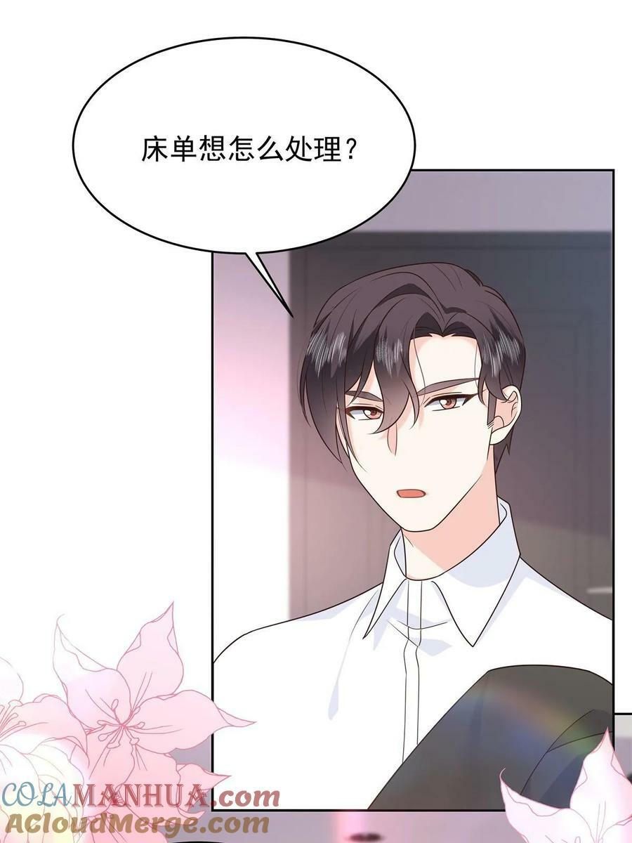 362 销毁“作案”现场30