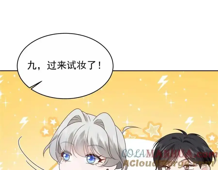 419 最讨厌别人对我动拳头44