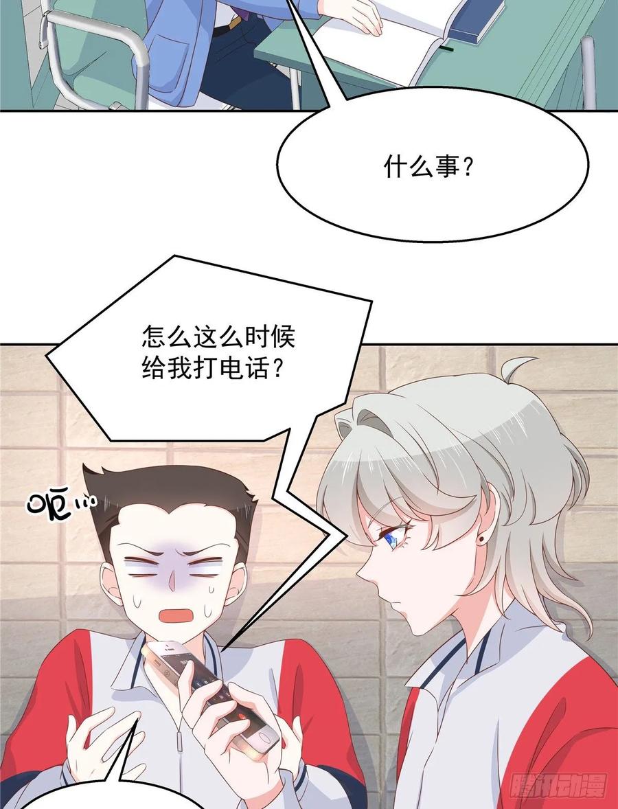 八十二话 要打架就亲自来15