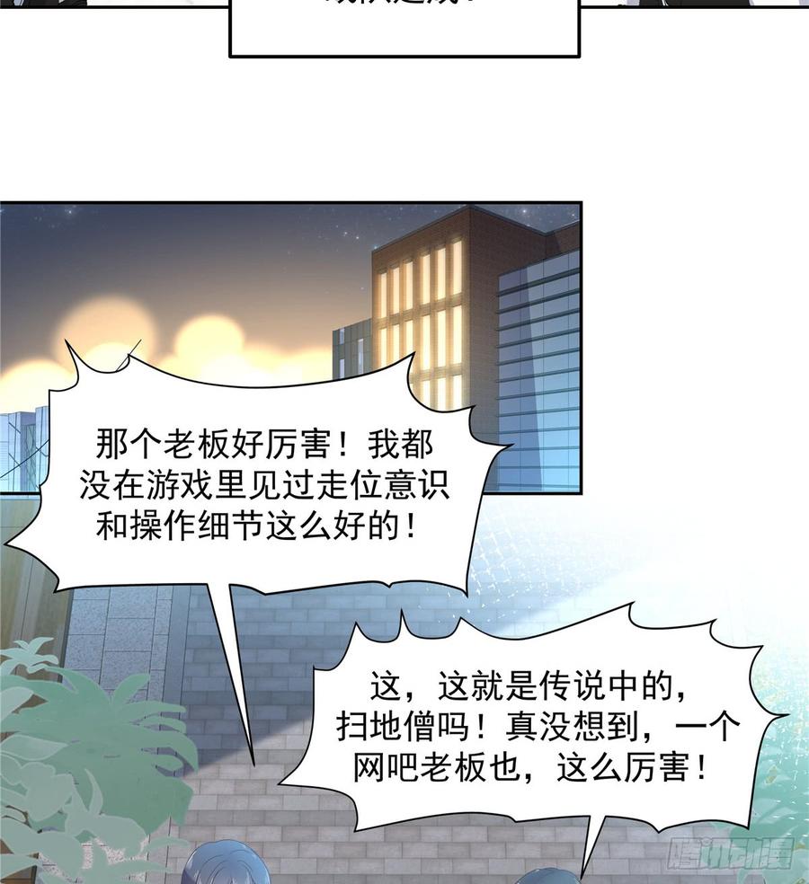 六十八话 谁才是废物点心10