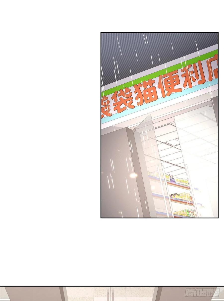 一百一十四话 帝盟新官配！7