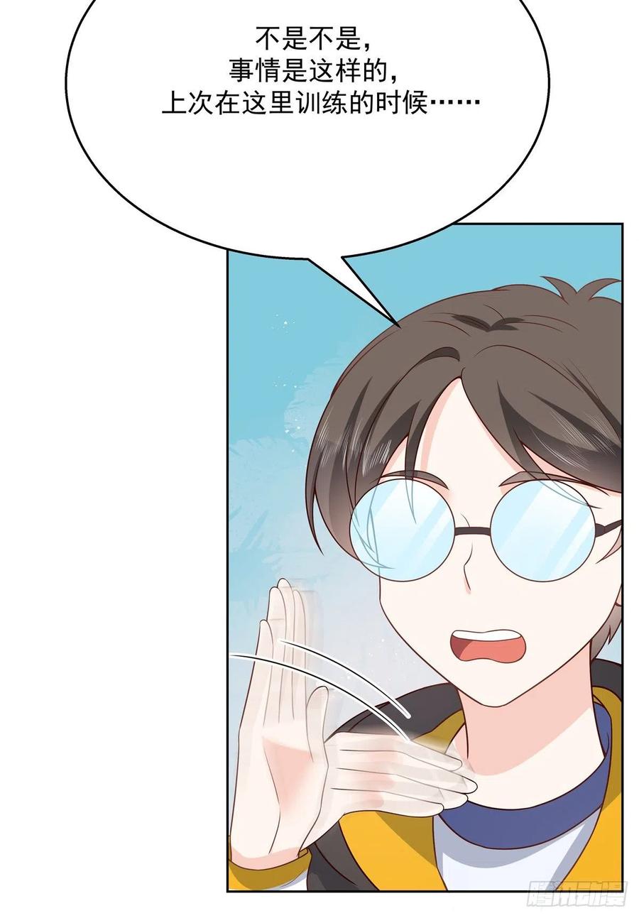 第171话 大神，无耻8