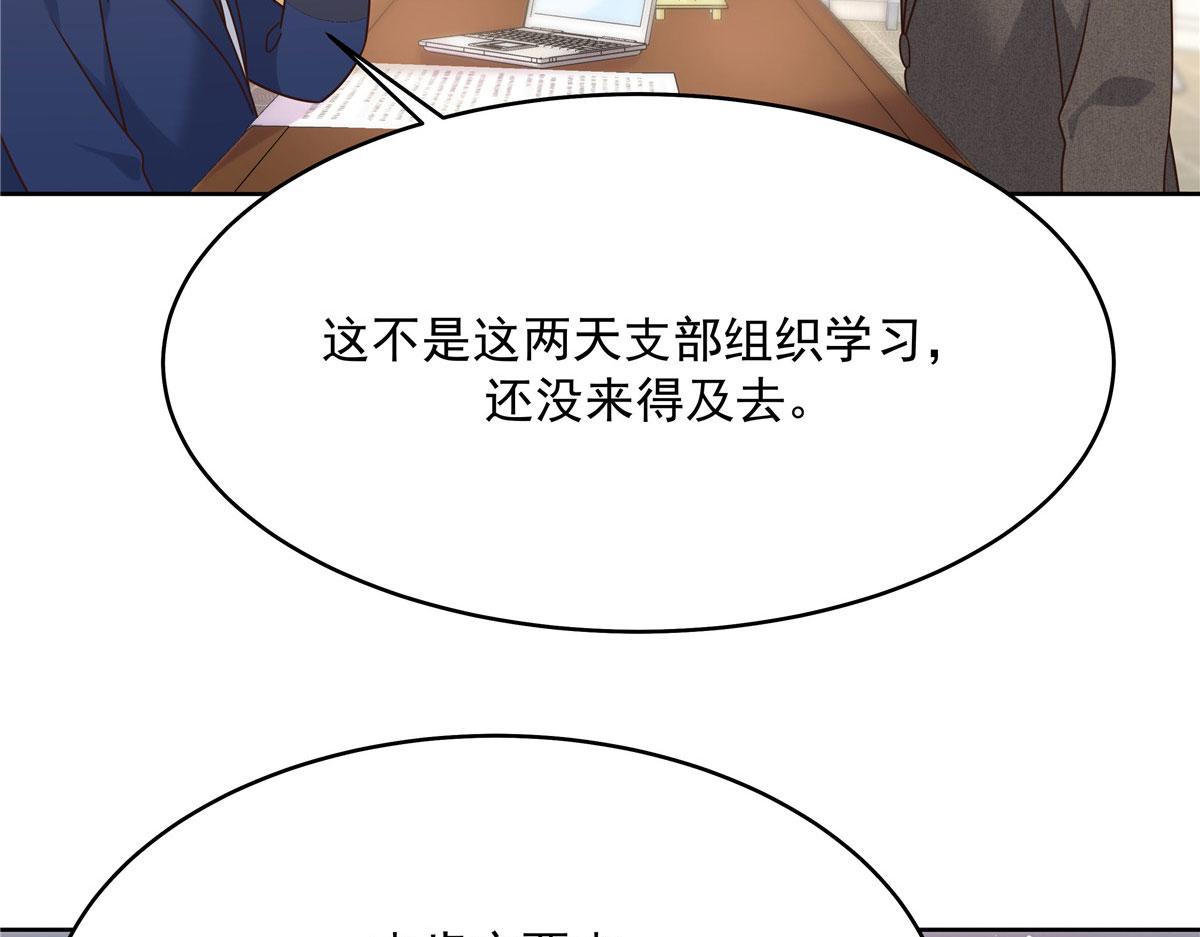 276 校园萌妹九上线54