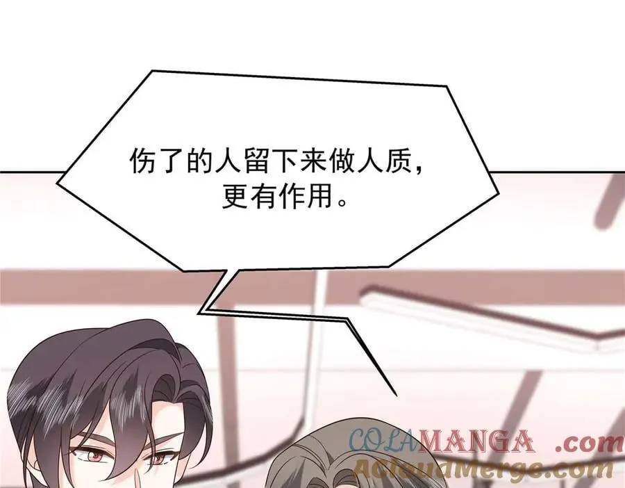 476 秦漠，已经暴露了72