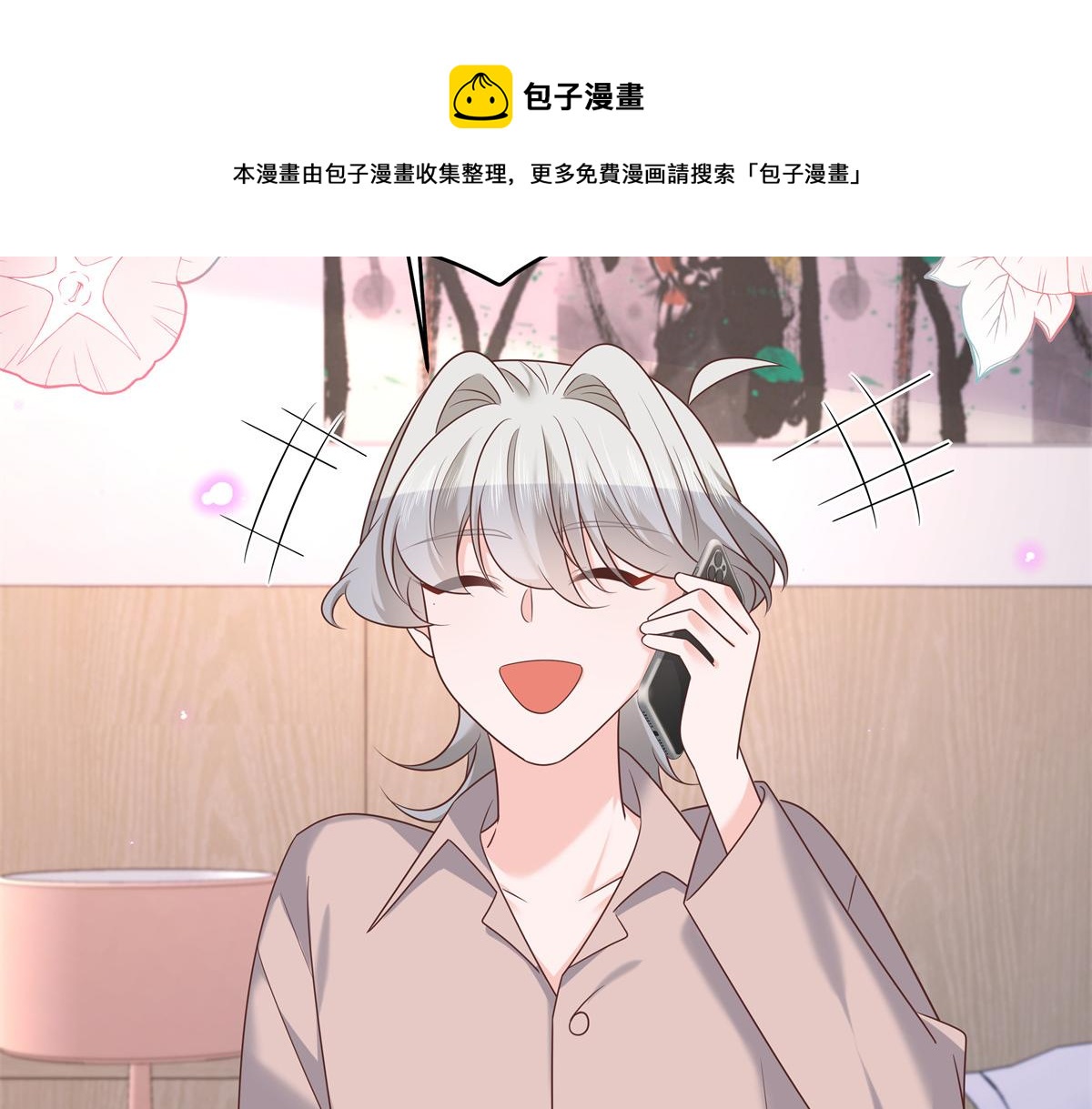315 小时候的女玩伴98